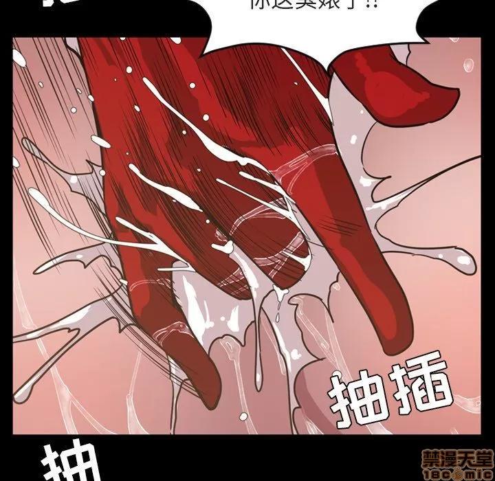 今天有空吗？ 今天有空吗 49 第32页
