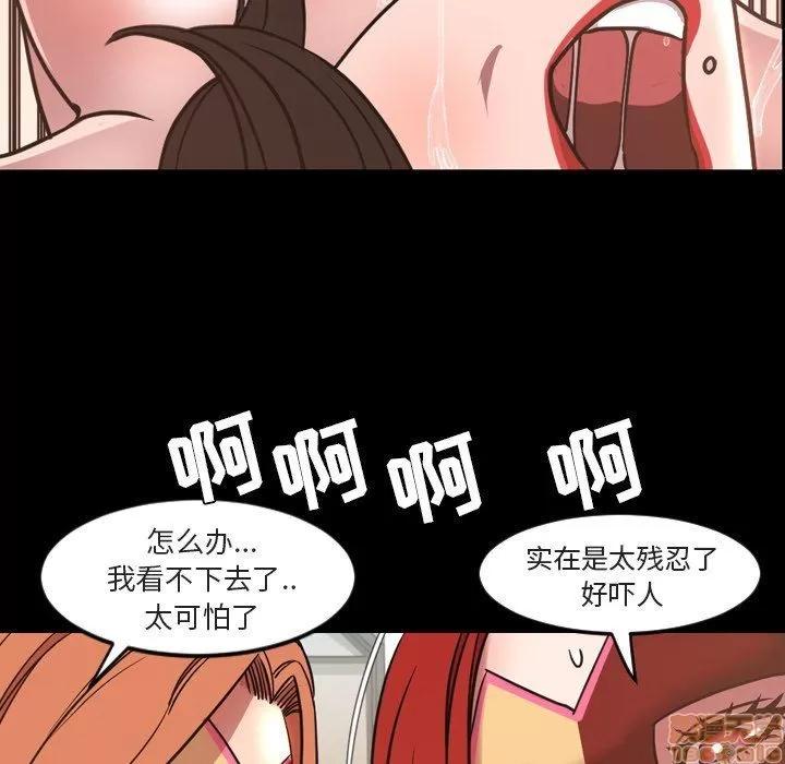 今天有空吗？ 今天有空吗 49 第36页
