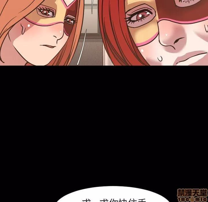 今天有空吗？ 今天有空吗 49 第37页