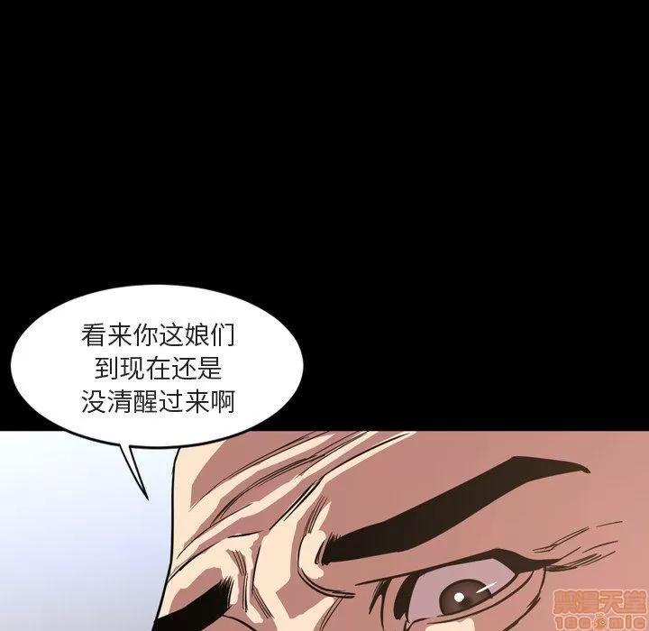 今天有空吗？ 今天有空吗 49 第39页