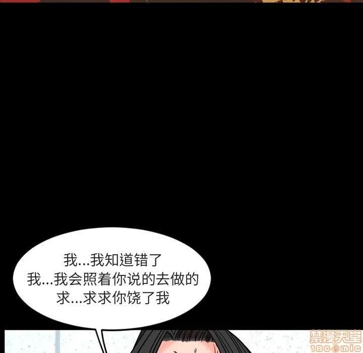 今天有空吗？ 今天有空吗 49 第48页