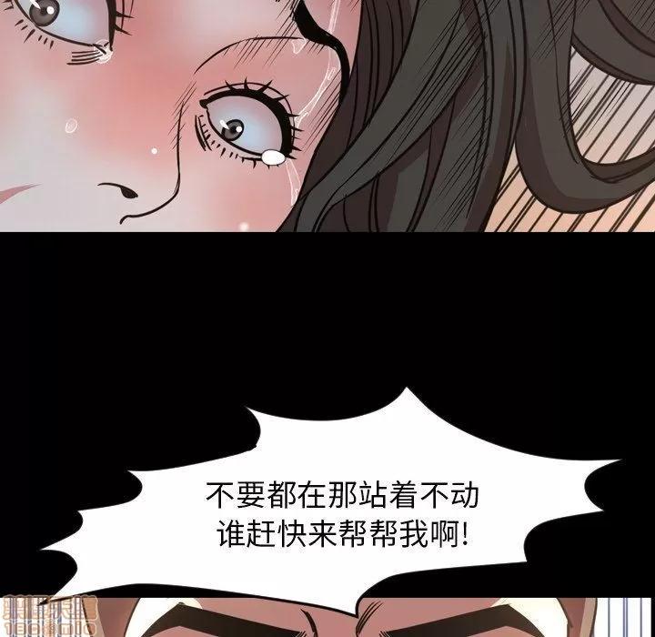 今天有空吗？ 今天有空吗 49 第63页