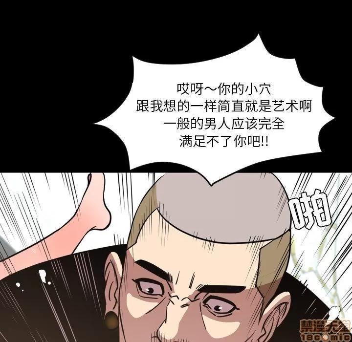 今天有空吗？ 今天有空吗 49 第65页