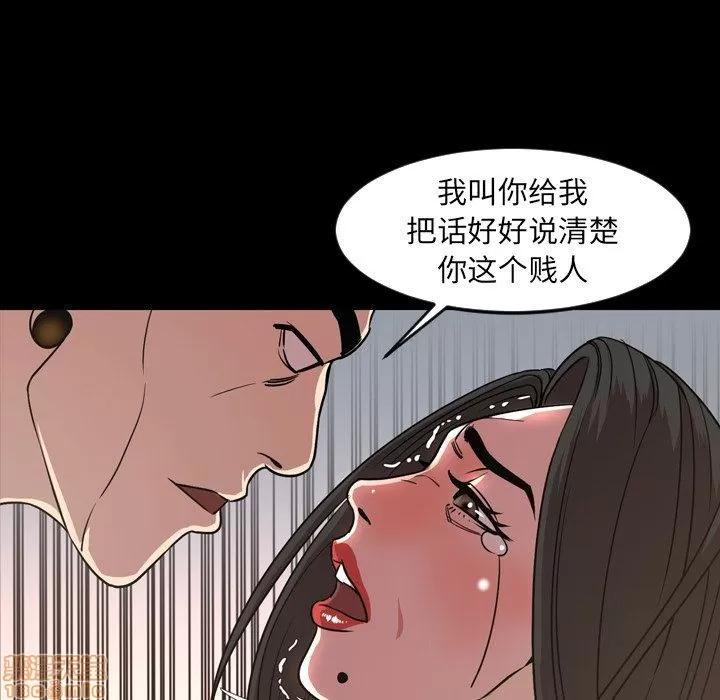 今天有空吗？ 今天有空吗 49 第72页
