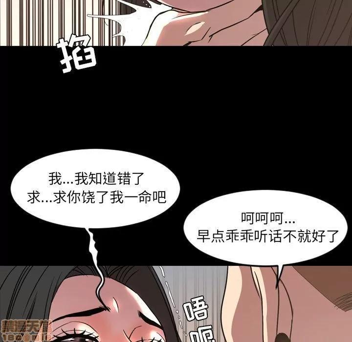 今天有空吗？ 今天有空吗 49 第73页