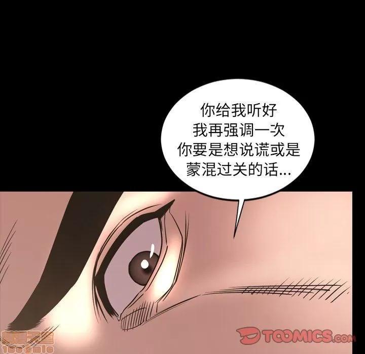 今天有空吗？ 今天有空吗 49 第82页