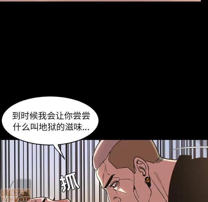 今天有空吗？ 今天有空吗 49 第83页