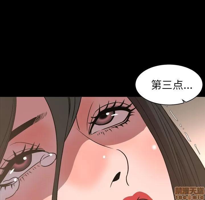 今天有空吗？ 今天有空吗 49 第85页