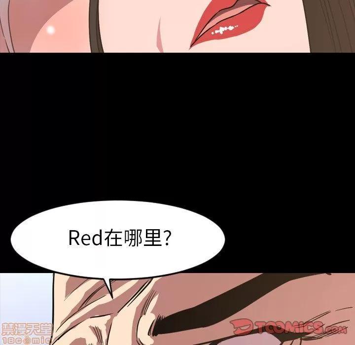 今天有空吗？ 今天有空吗 49 第86页