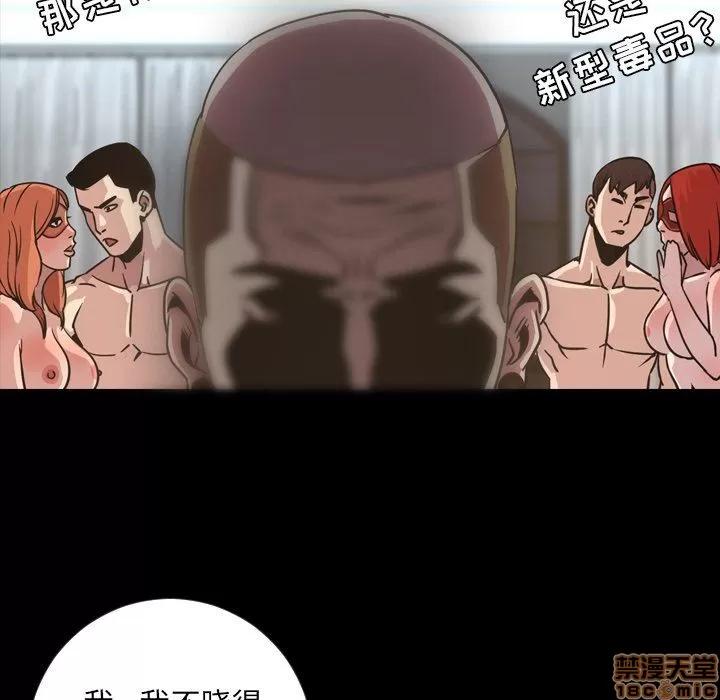 今天有空吗？ 今天有空吗 49 第89页