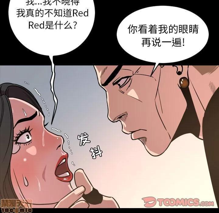 今天有空吗？ 今天有空吗 49 第90页