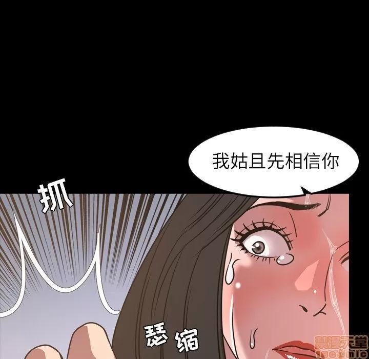 今天有空吗？ 今天有空吗 49 第96页