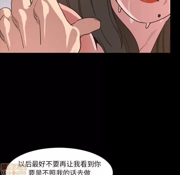 今天有空吗？ 今天有空吗 49 第97页