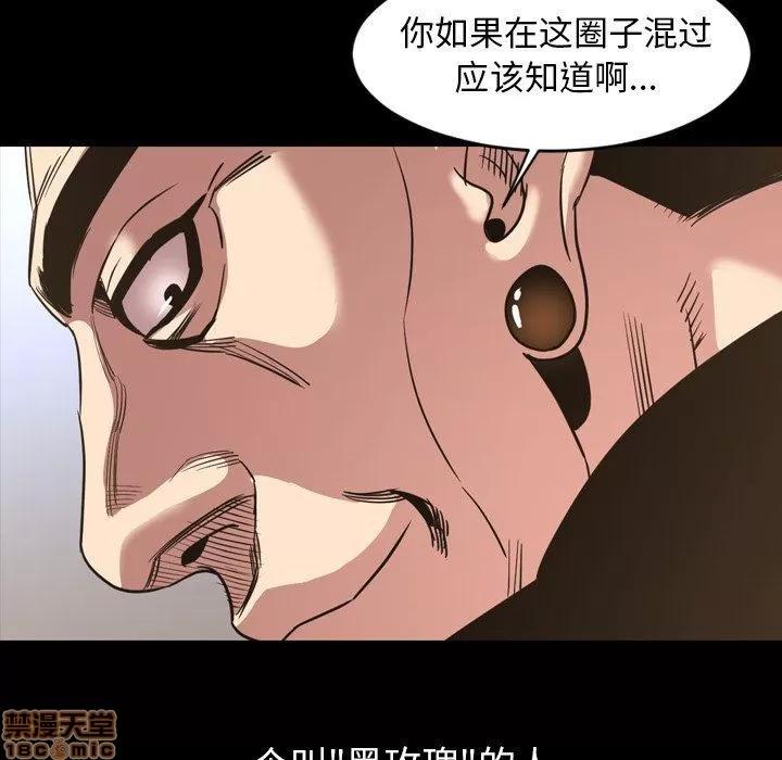 今天有空吗？ 今天有空吗 49 第104页