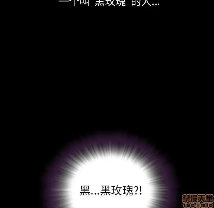 今天有空吗？ 今天有空吗 49 第105页
