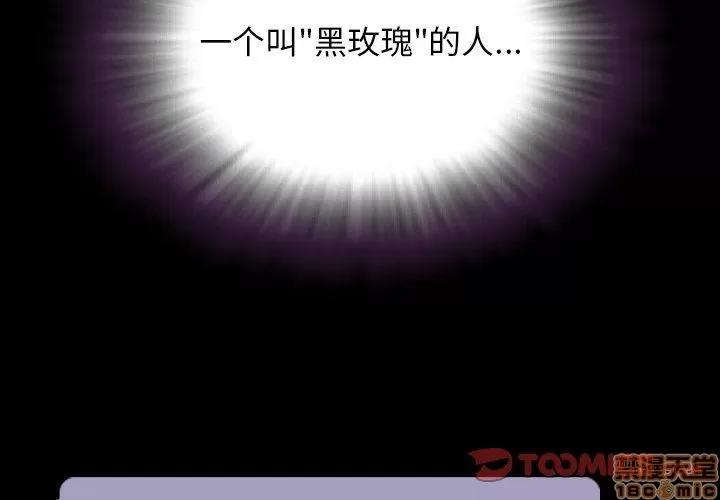 今天有空吗？ 今天有空吗 50 第2页