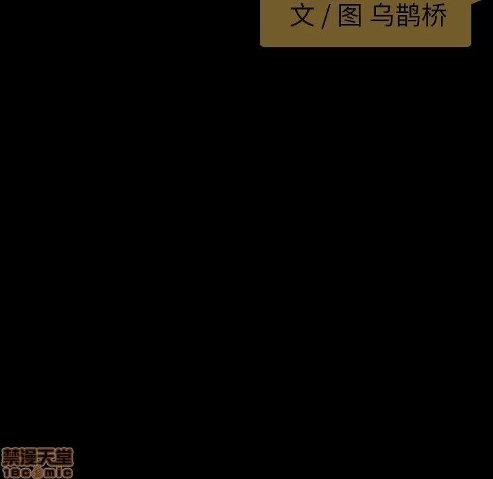 今天有空吗？ 今天有空吗 50 第5页