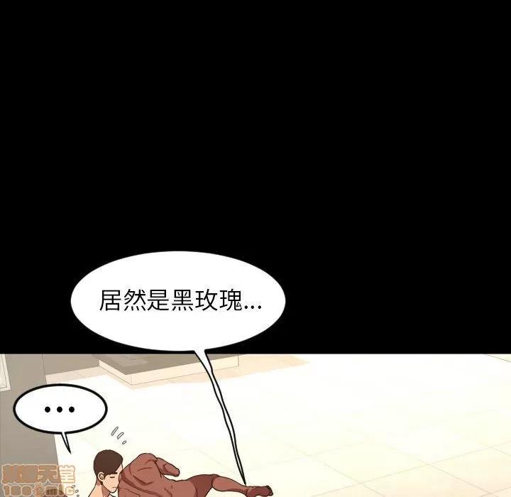今天有空吗？ 今天有空吗 50 第6页