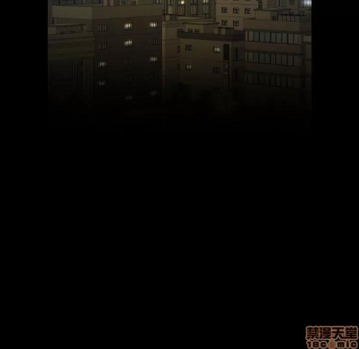 今天有空吗？ 今天有空吗 50 第10页