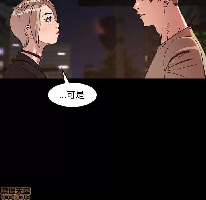 今天有空吗？ 今天有空吗 50 第15页
