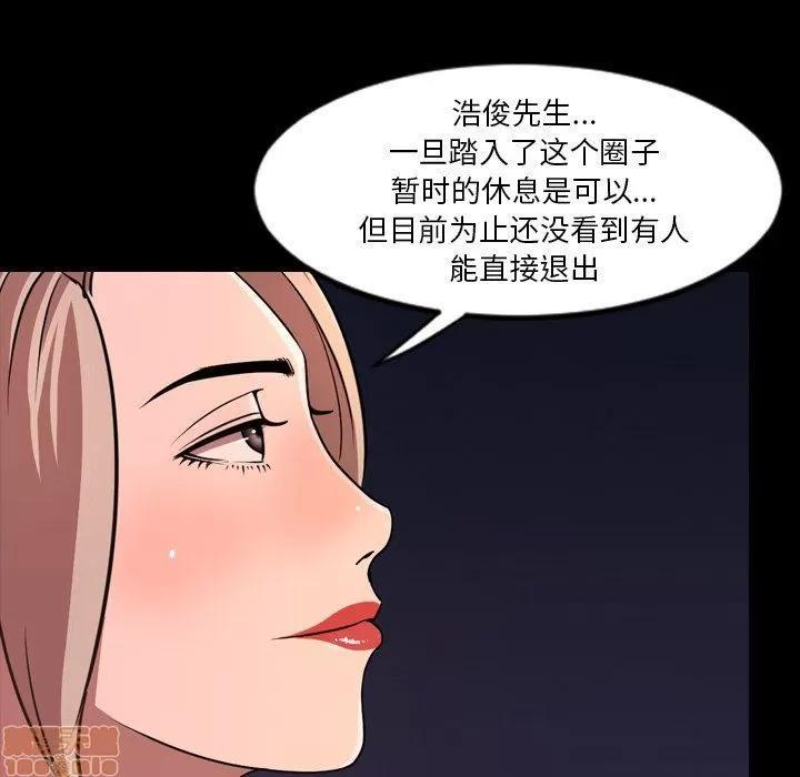 今天有空吗？ 今天有空吗 50 第16页