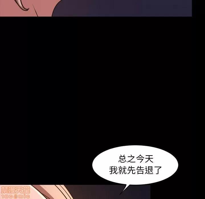 今天有空吗？ 今天有空吗 50 第17页