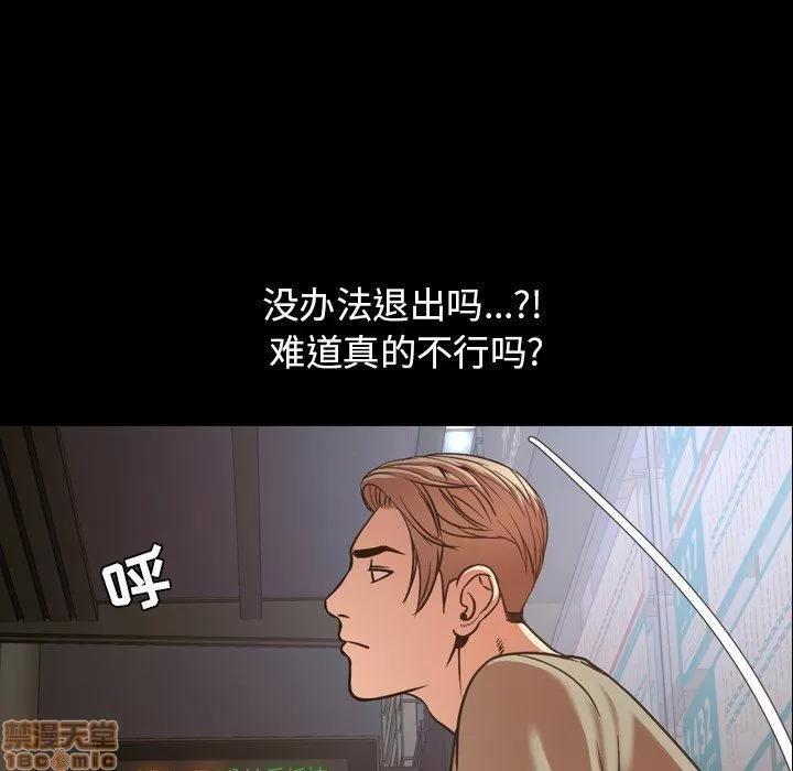 今天有空吗？ 今天有空吗 50 第21页