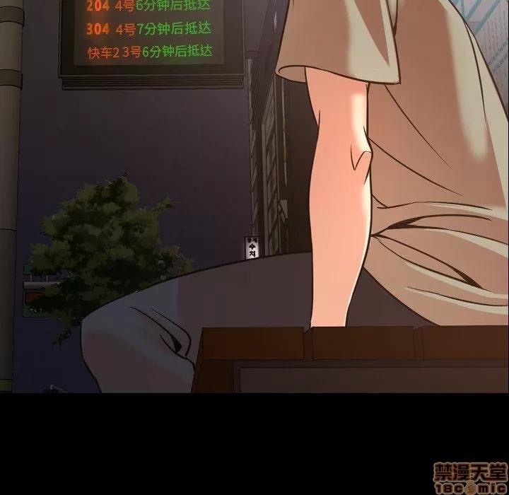 今天有空吗？ 今天有空吗 50 第22页