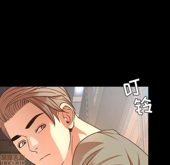 今天有空吗？ 今天有空吗 50 第23页
