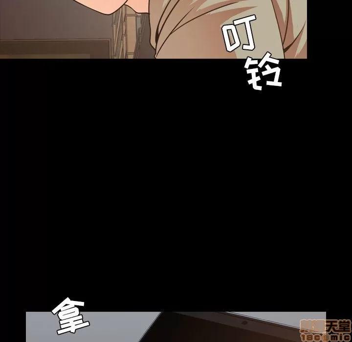 今天有空吗？ 今天有空吗 50 第24页