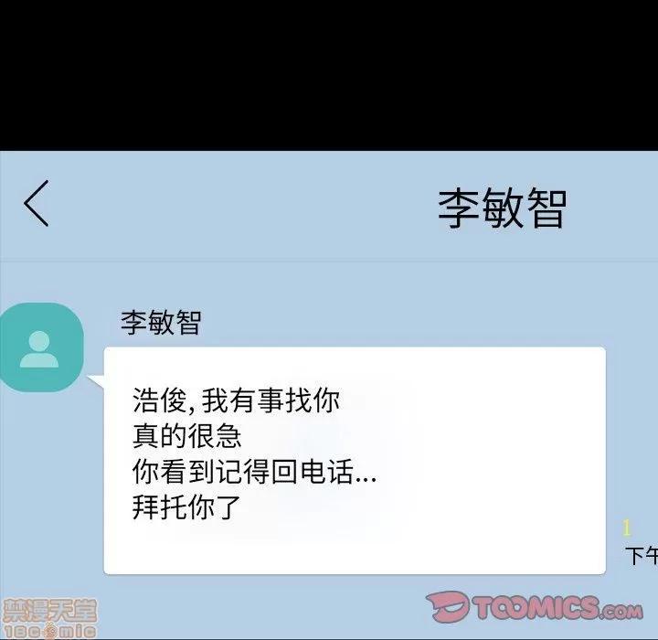 今天有空吗？ 今天有空吗 50 第26页