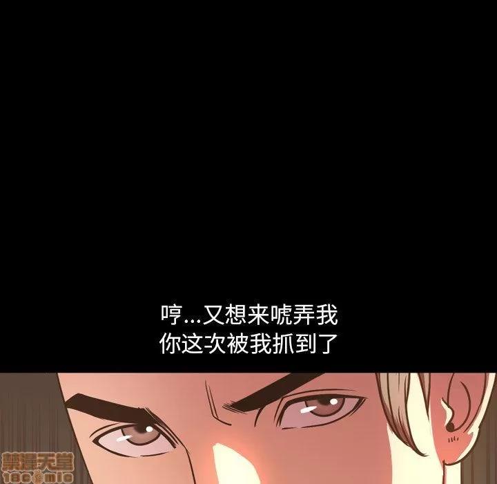今天有空吗？ 今天有空吗 50 第27页