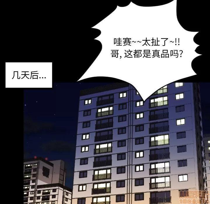 今天有空吗？ 今天有空吗 50 第29页