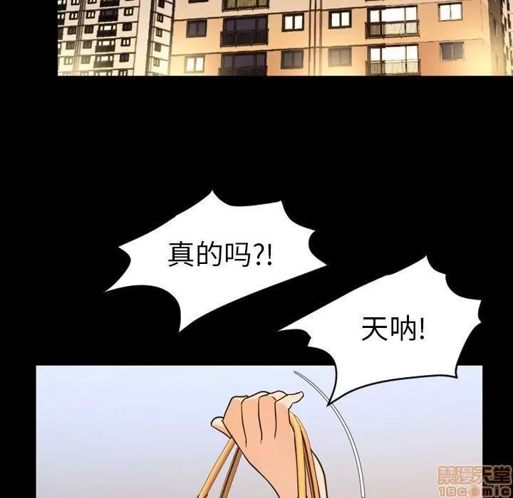 今天有空吗？ 今天有空吗 50 第30页