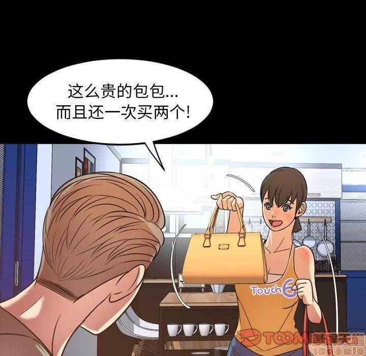 今天有空吗？ 今天有空吗 50 第32页