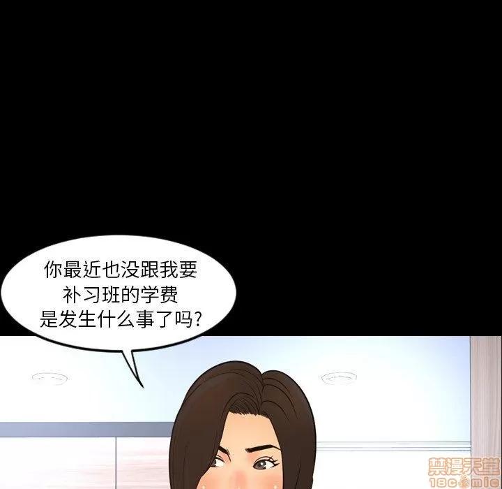 今天有空吗？ 今天有空吗 50 第37页
