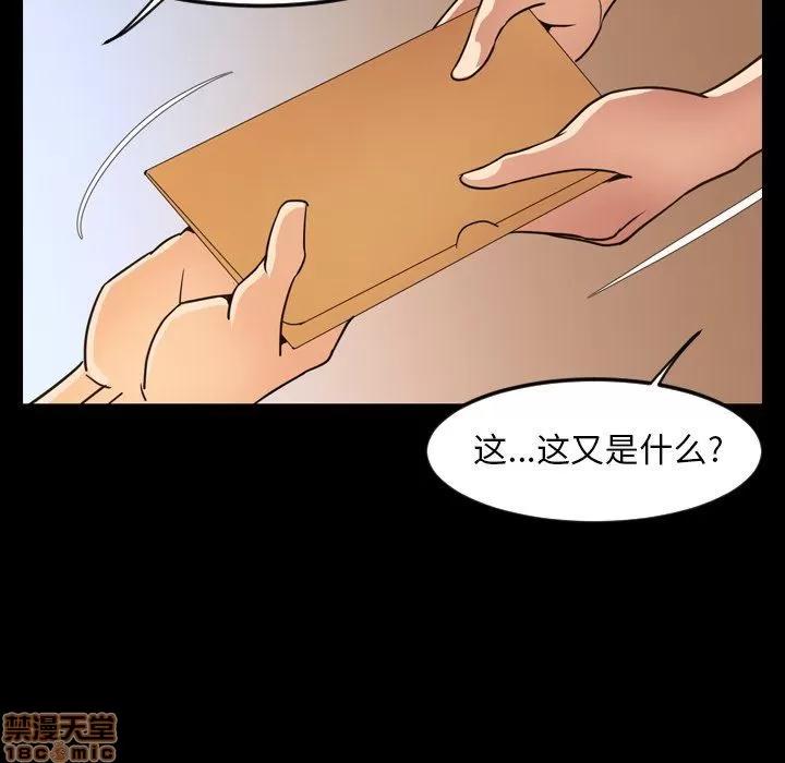 今天有空吗？ 今天有空吗 50 第40页