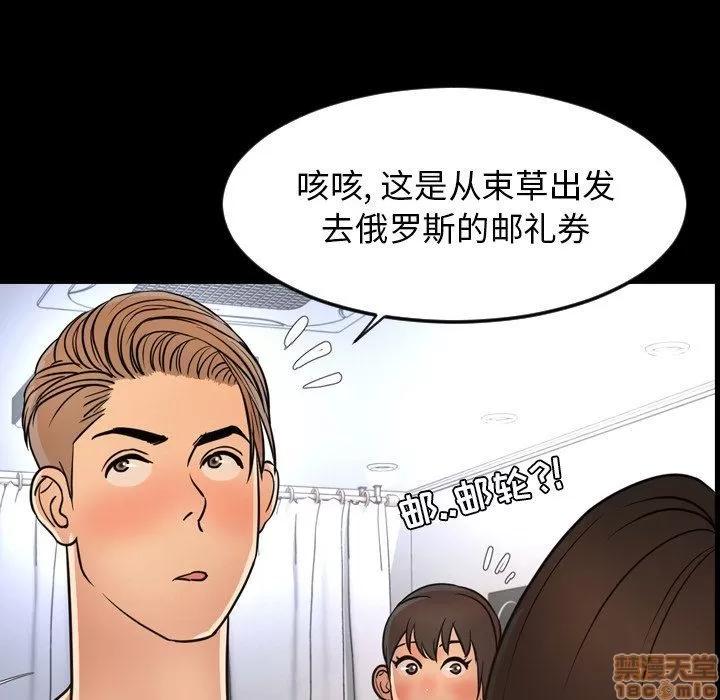 今天有空吗？ 今天有空吗 50 第41页