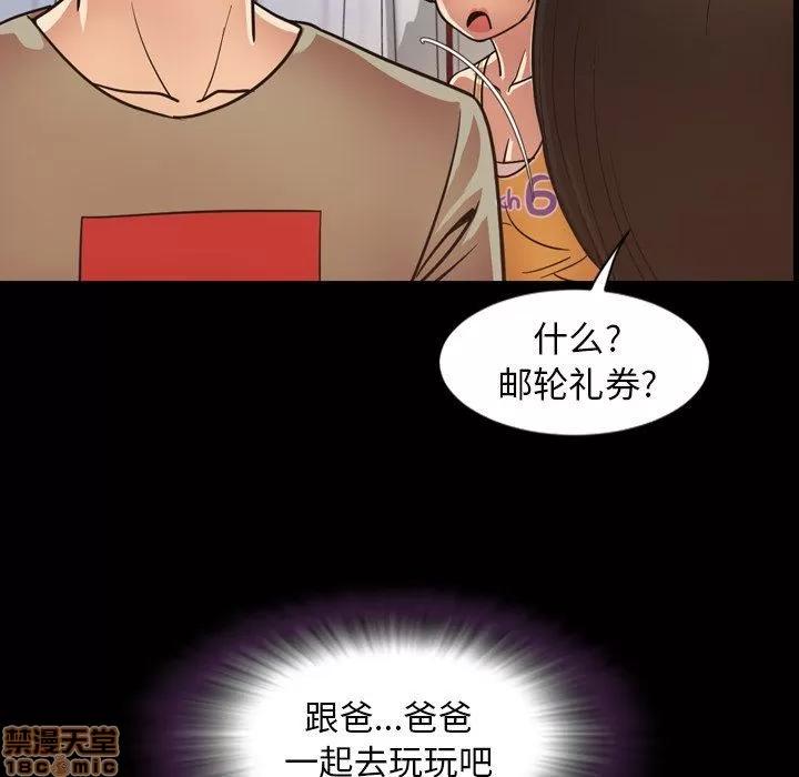 今天有空吗？ 今天有空吗 50 第42页