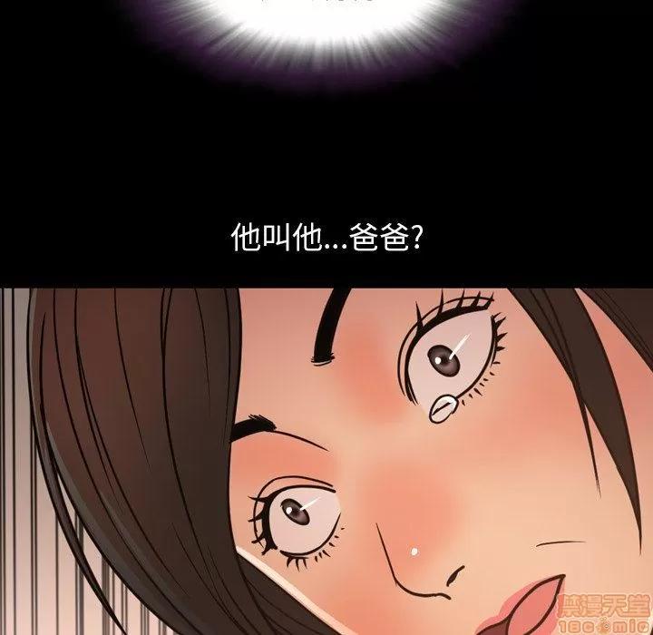 今天有空吗？ 今天有空吗 50 第43页
