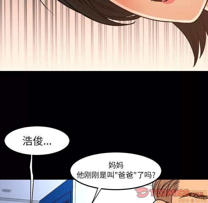 今天有空吗？ 今天有空吗 50 第44页