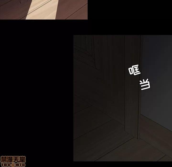今天有空吗？ 今天有空吗 50 第47页