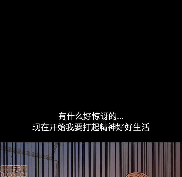 今天有空吗？ 今天有空吗 50 第48页