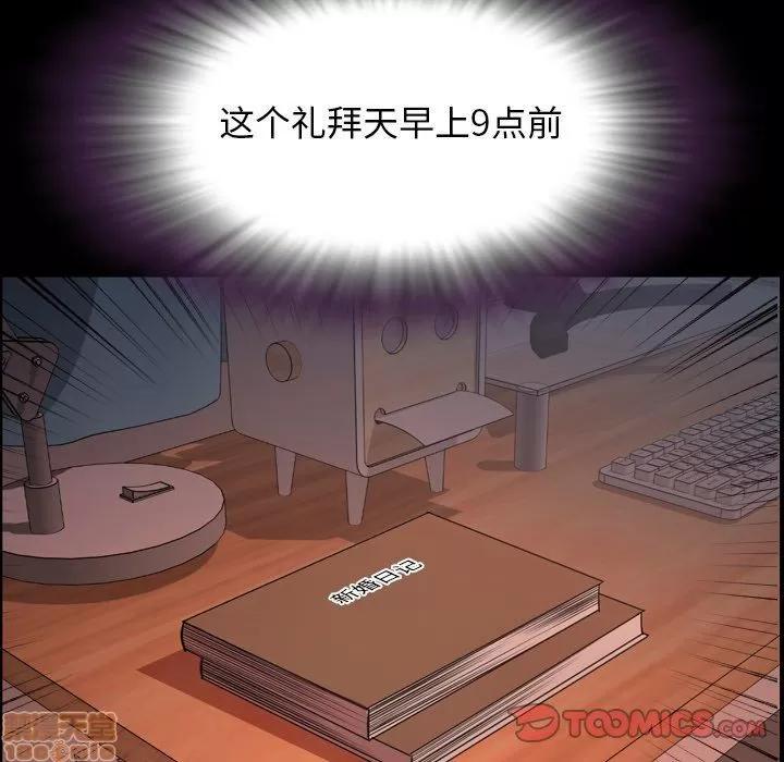 今天有空吗？ 今天有空吗 50 第50页