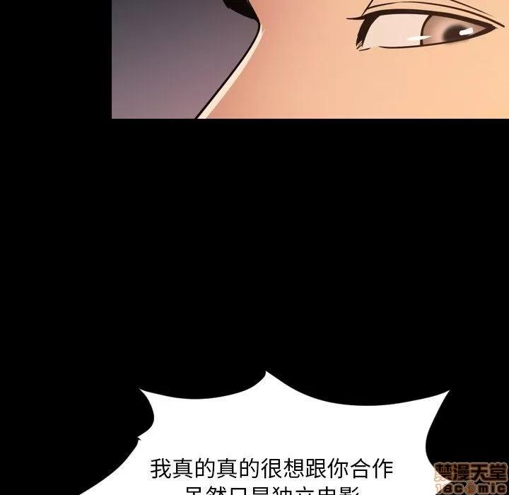 今天有空吗？ 今天有空吗 50 第52页