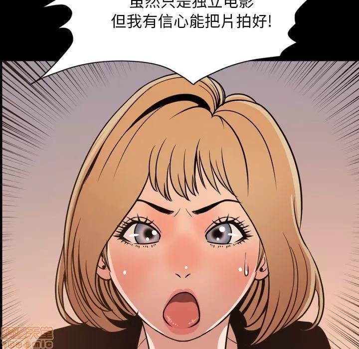 今天有空吗？ 今天有空吗 50 第53页