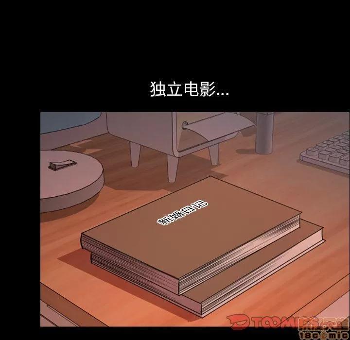 今天有空吗？ 今天有空吗 50 第56页