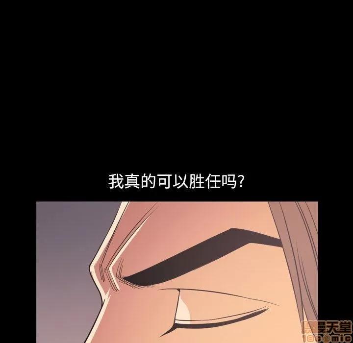 今天有空吗？ 今天有空吗 50 第57页