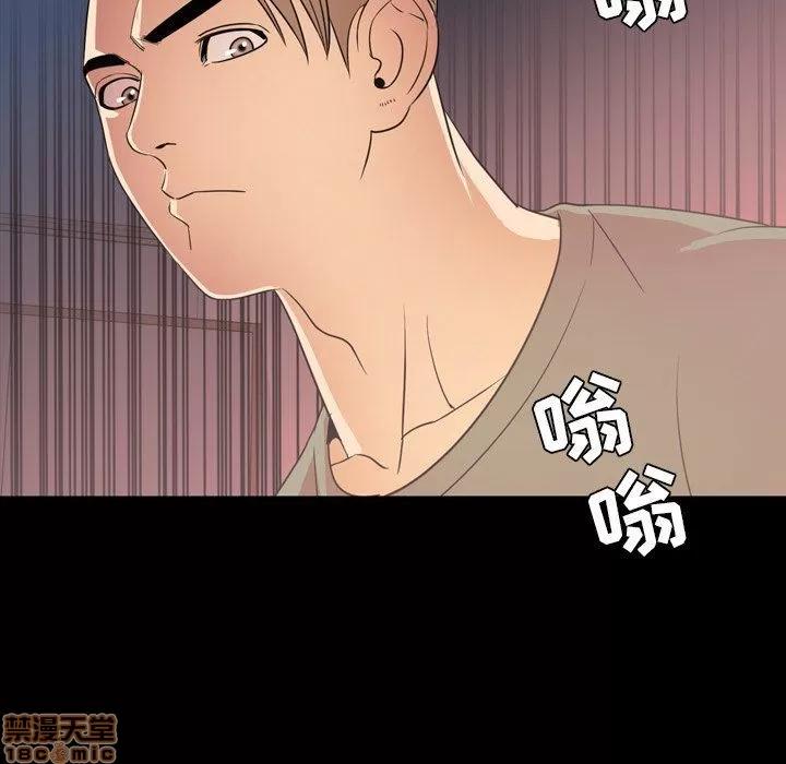 今天有空吗？ 今天有空吗 50 第59页