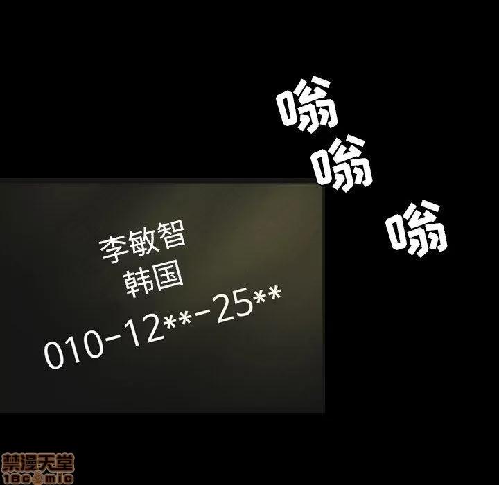 今天有空吗？ 今天有空吗 50 第60页